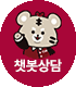코호에게 물어보세요!